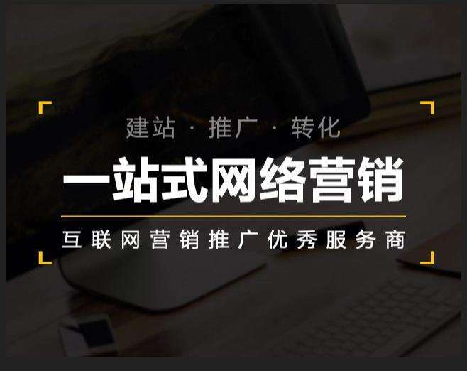 城北企业如何怎么利用网络推广抓取潜在客户