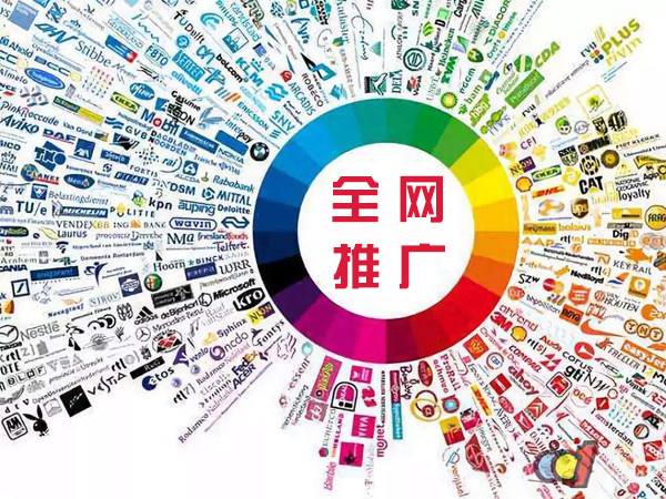 城北传统企业进行网络营销需要注意的几个基础策略