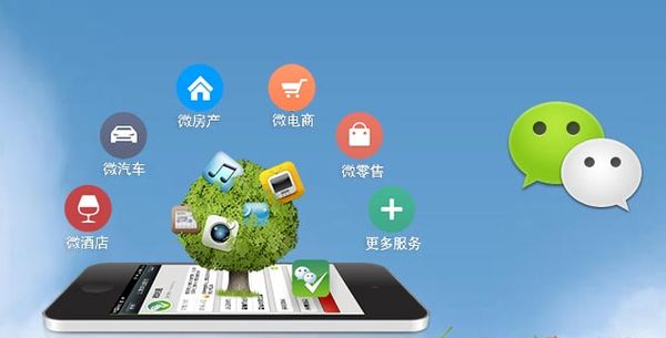 城北分析企业微信公众号平台开发的优势有哪些？