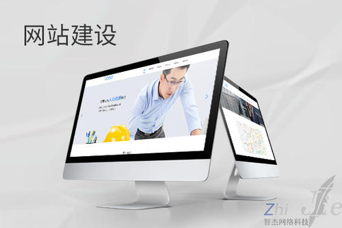 城北网站建设公司分析网页设计如何提升吸引力