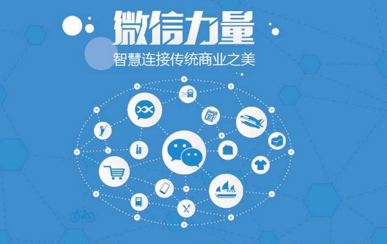 城北微信开发可以帮助企业解决哪些难题？如何做呢？