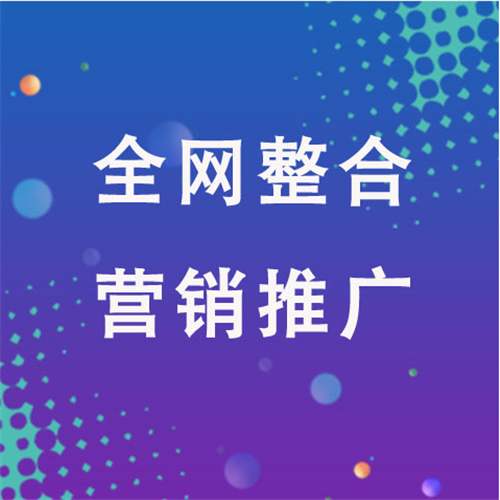 城北企业网络推广老是没有客户的原因是什么呢