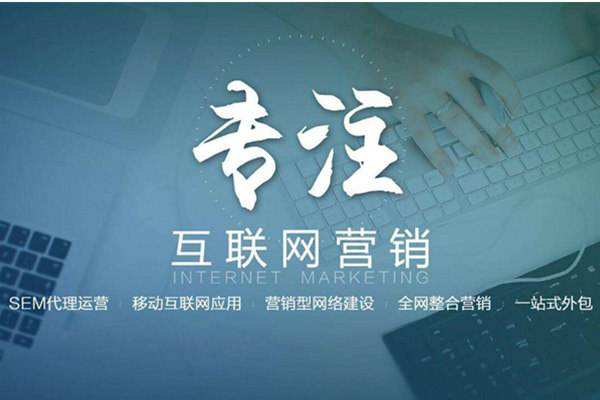 城北电商行业做网络推广需要具备的条件有哪些