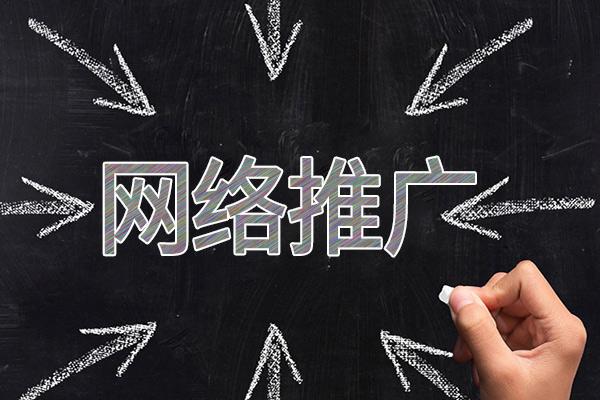 城北网络推广公司介绍几个企业软文推广的发布平台