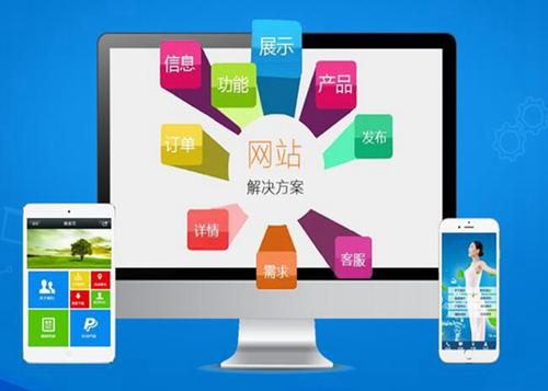 城北如何进行网站设计才能突出产品的优势